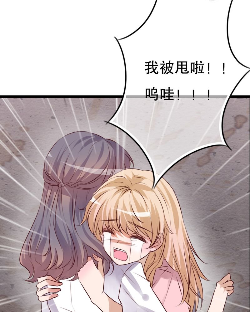 第62章：被污染的灵魂