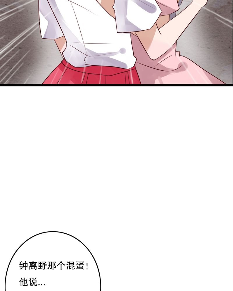第62章：被污染的灵魂