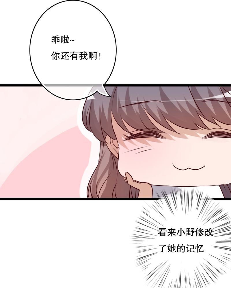 第62章：被污染的灵魂