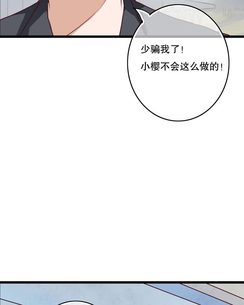 第62章：被污染的灵魂
