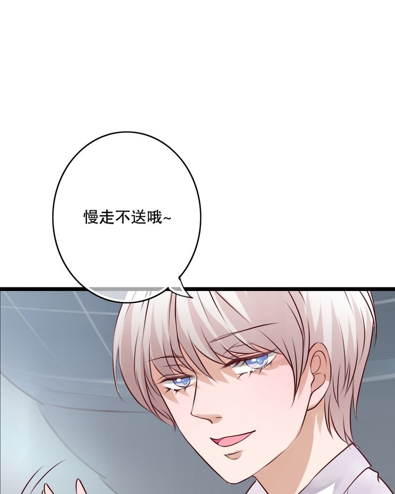 第62章：被污染的灵魂
