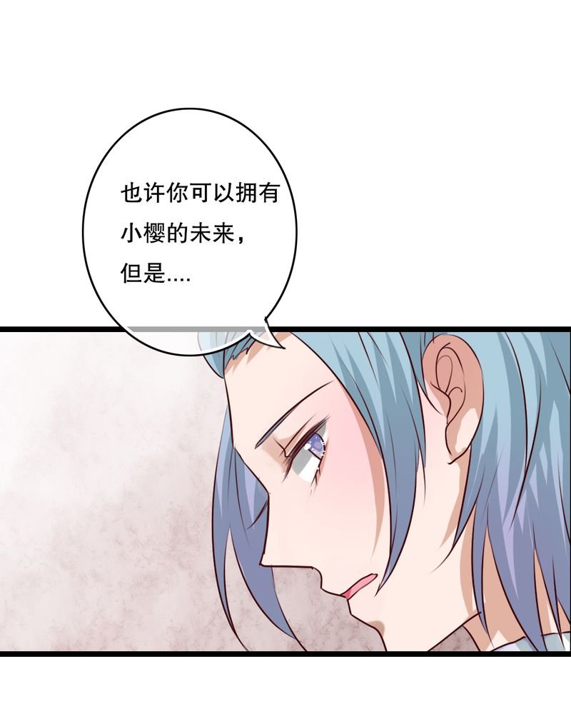 第62章：被污染的灵魂