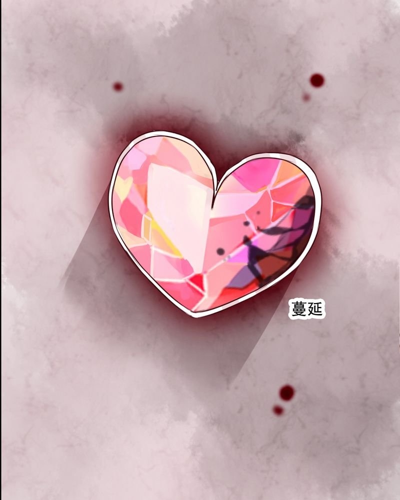 第62章：被污染的灵魂