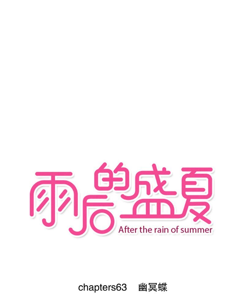 第63章：幽冥碟