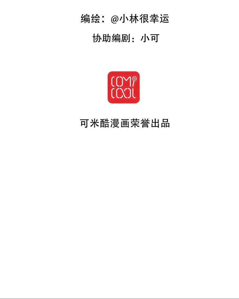 第63章：幽冥碟