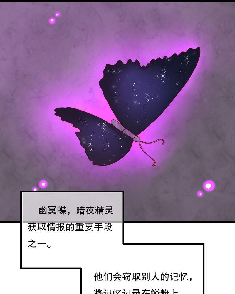 第63章：幽冥碟