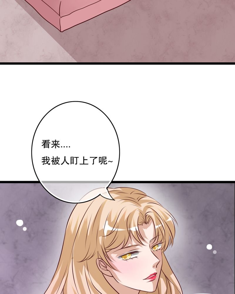 第63章：幽冥碟