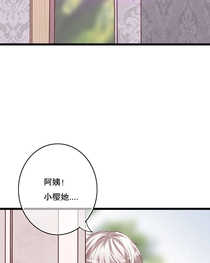 第63章：幽冥碟