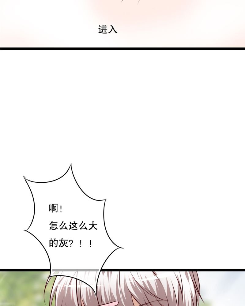 第63章：幽冥碟