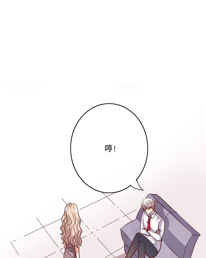 第63章：幽冥碟