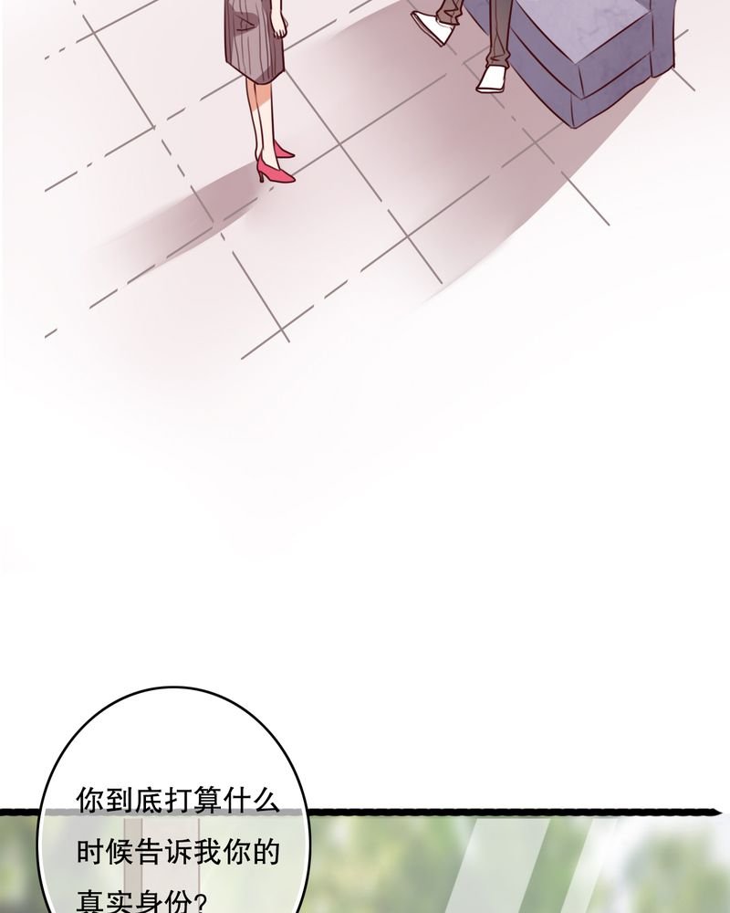 第63章：幽冥碟