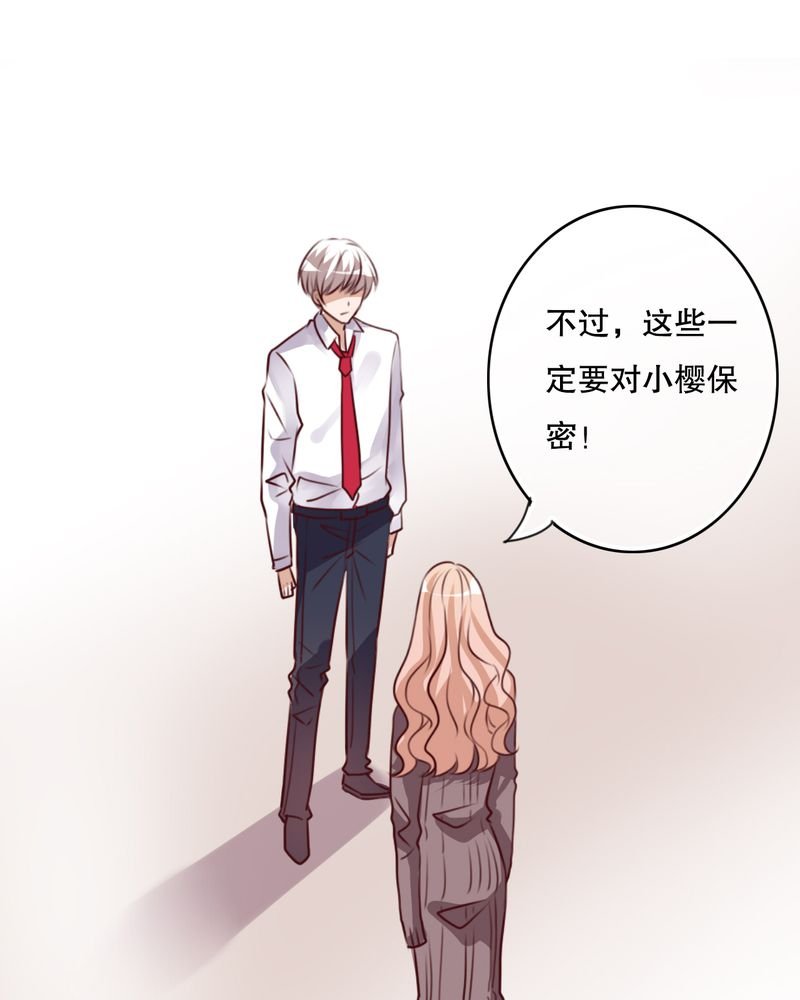 第63章：幽冥碟