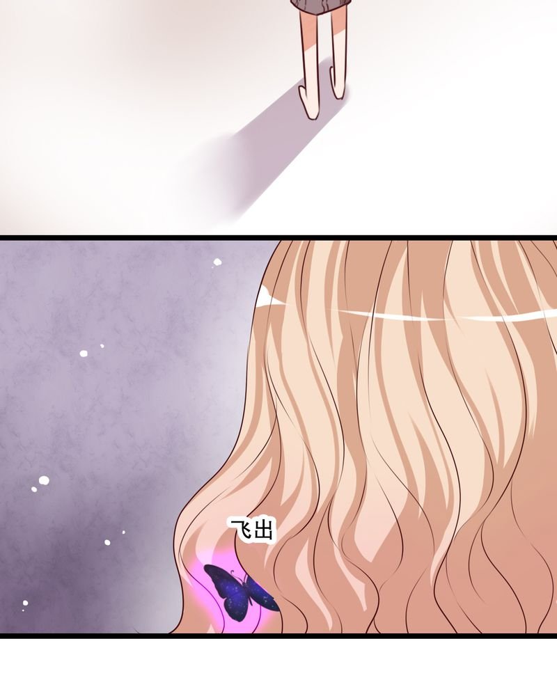 第63章：幽冥碟