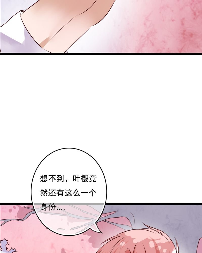 第63章：幽冥碟