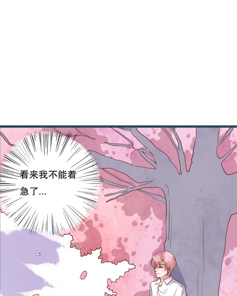 第63章：幽冥碟