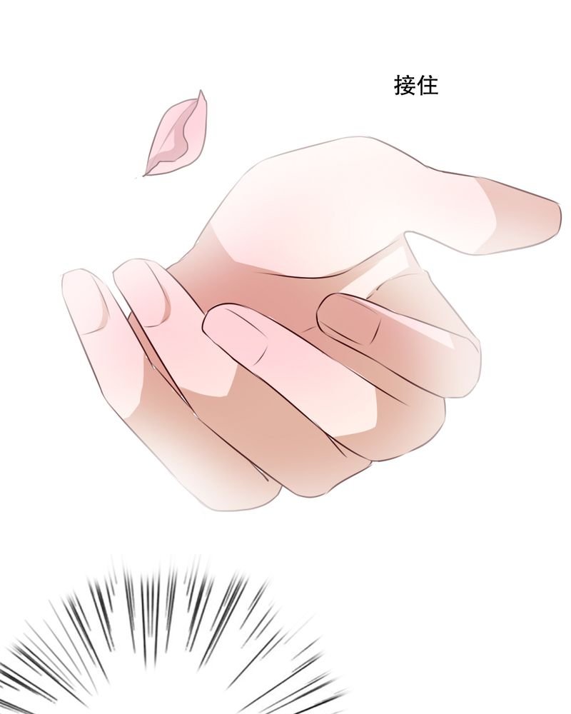 第63章：幽冥碟