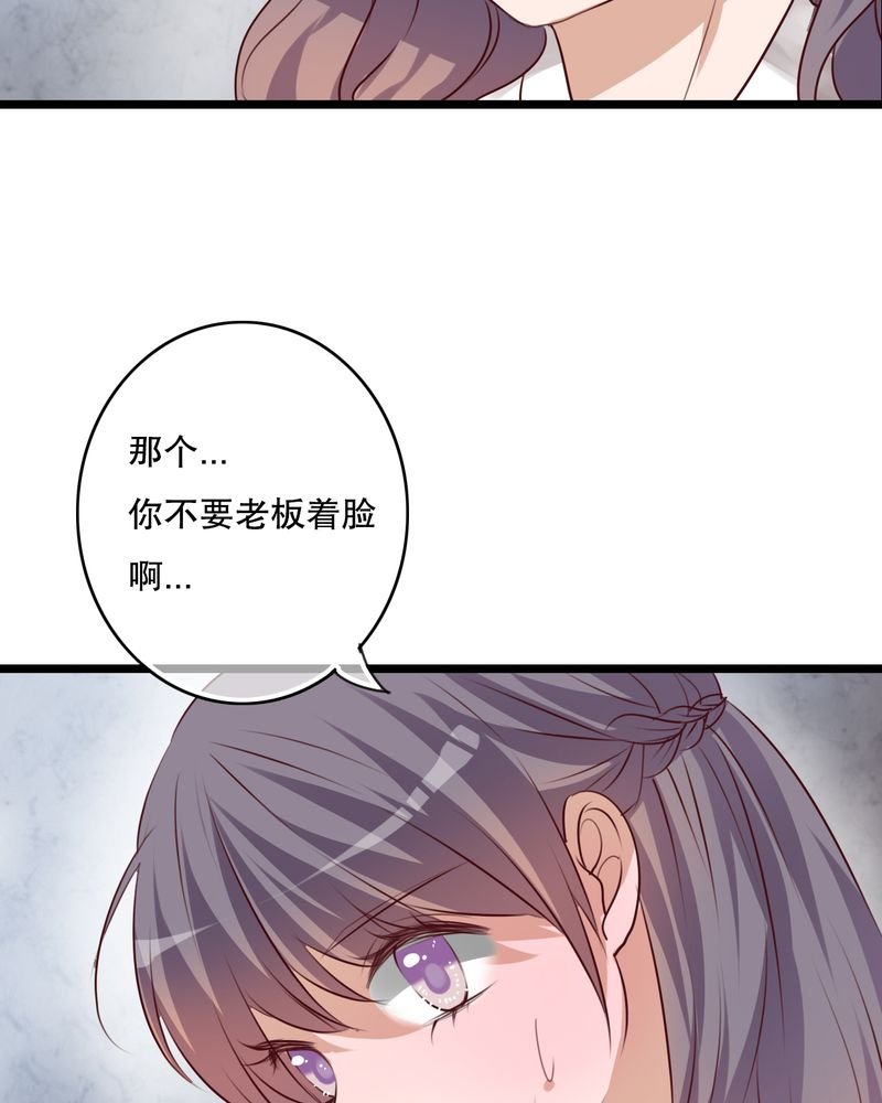第64章：游戏开始吧