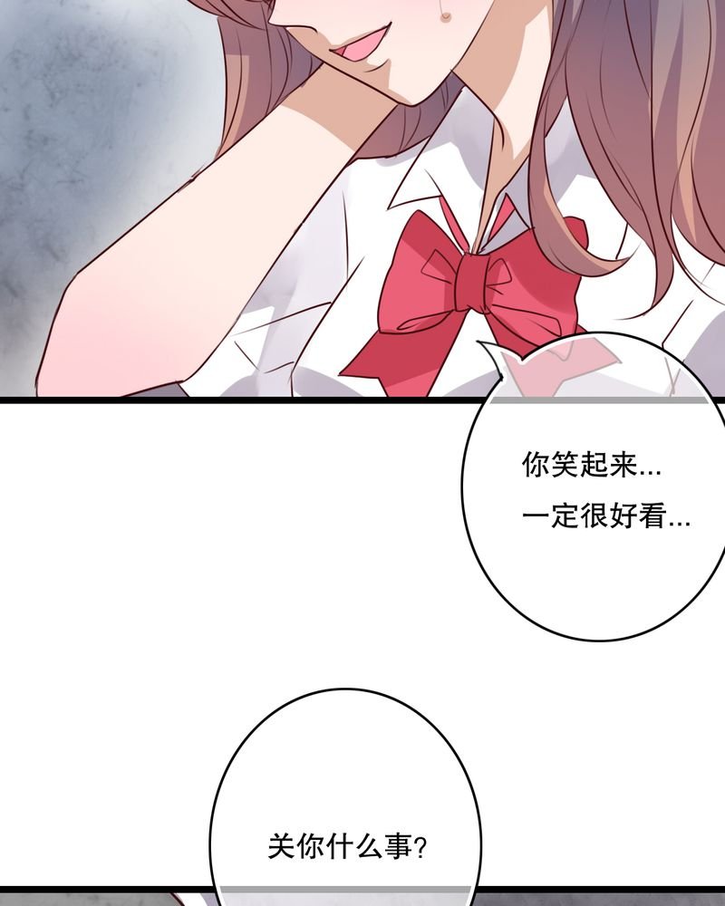 第64章：游戏开始吧
