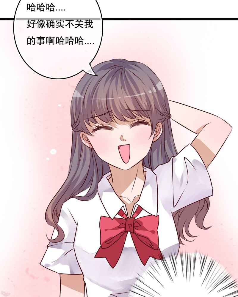 第64章：游戏开始吧