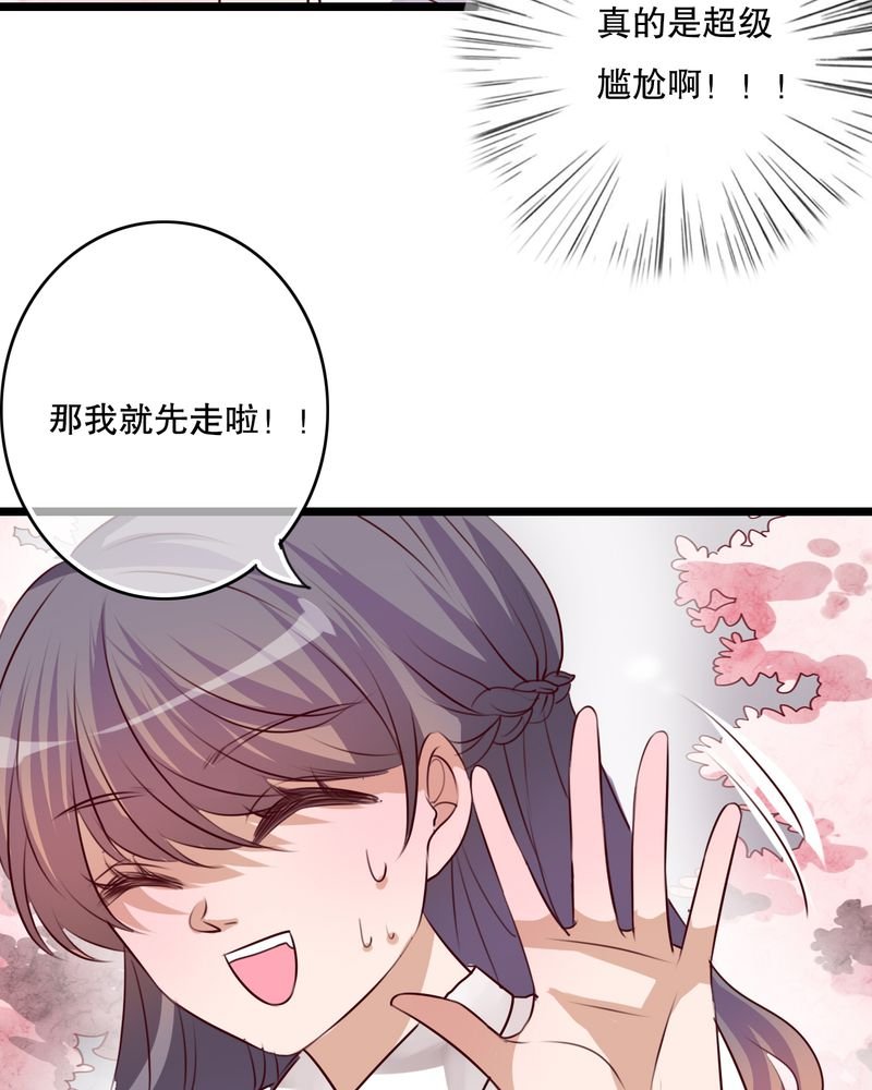 第64章：游戏开始吧