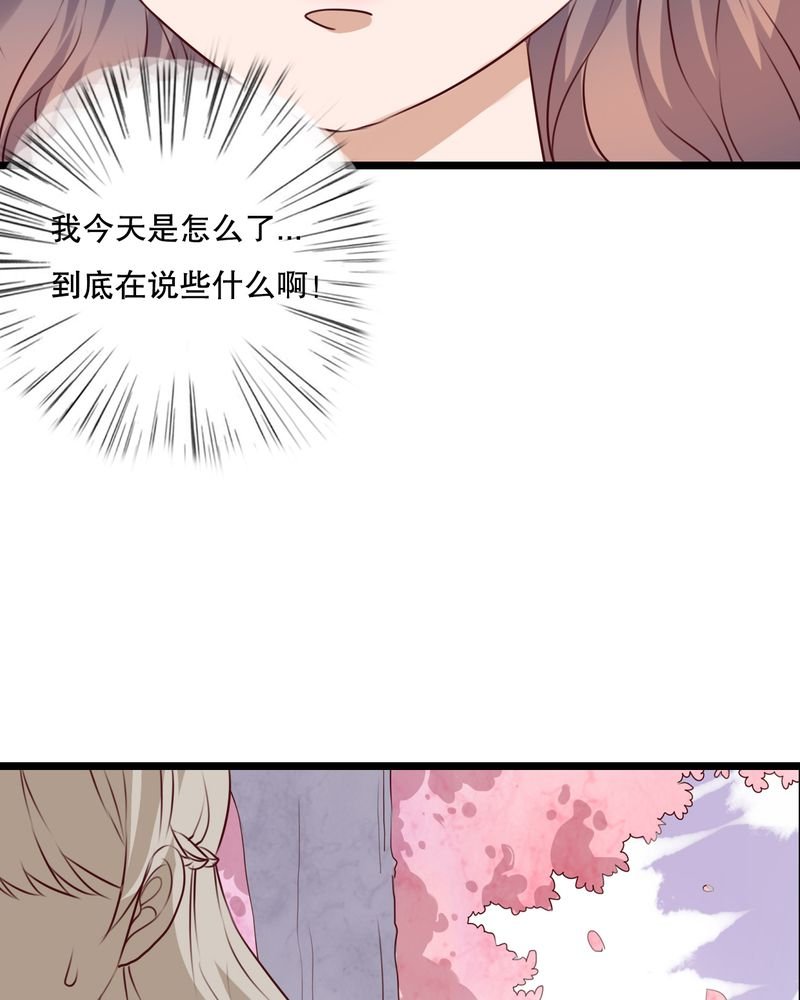 第64章：游戏开始吧