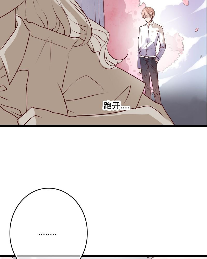 第64章：游戏开始吧