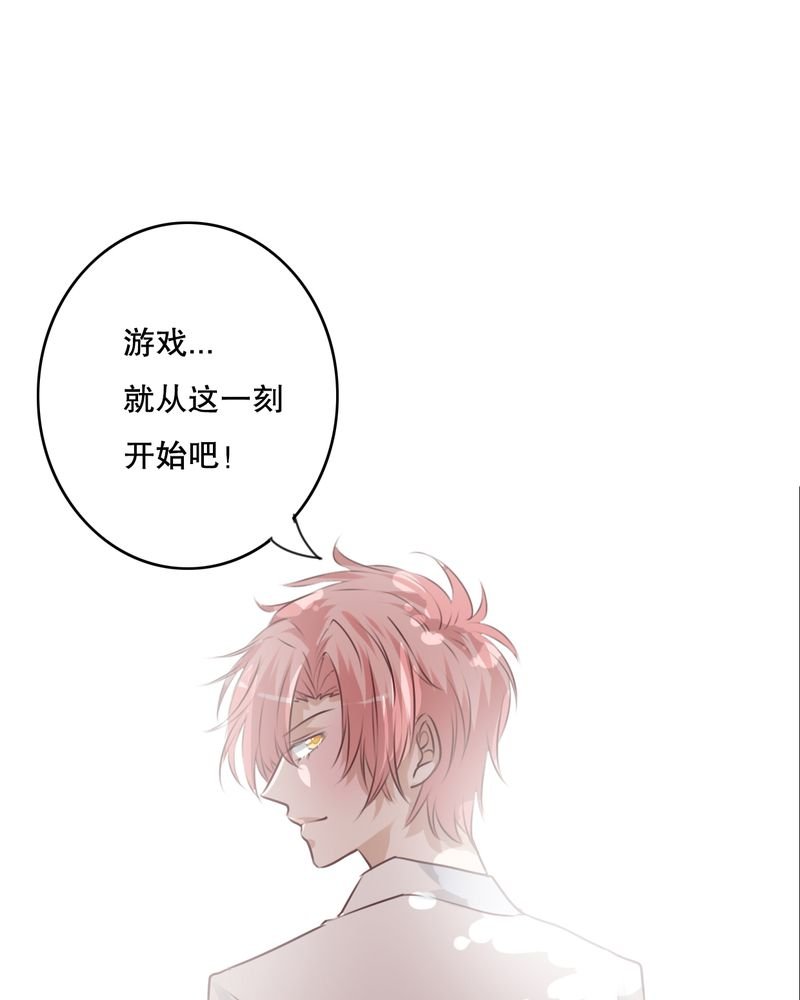 第64章：游戏开始吧