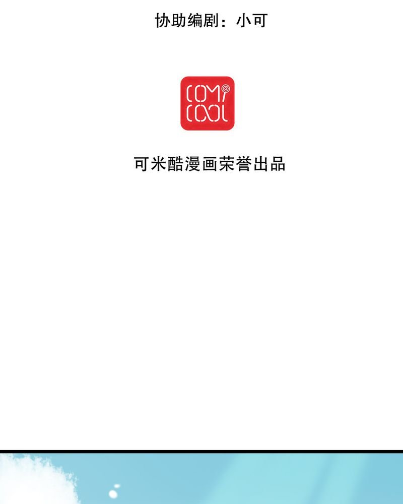 第65章：舞台剧