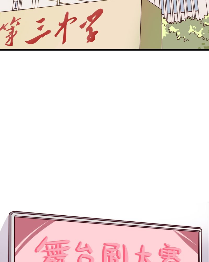 第65章：舞台剧