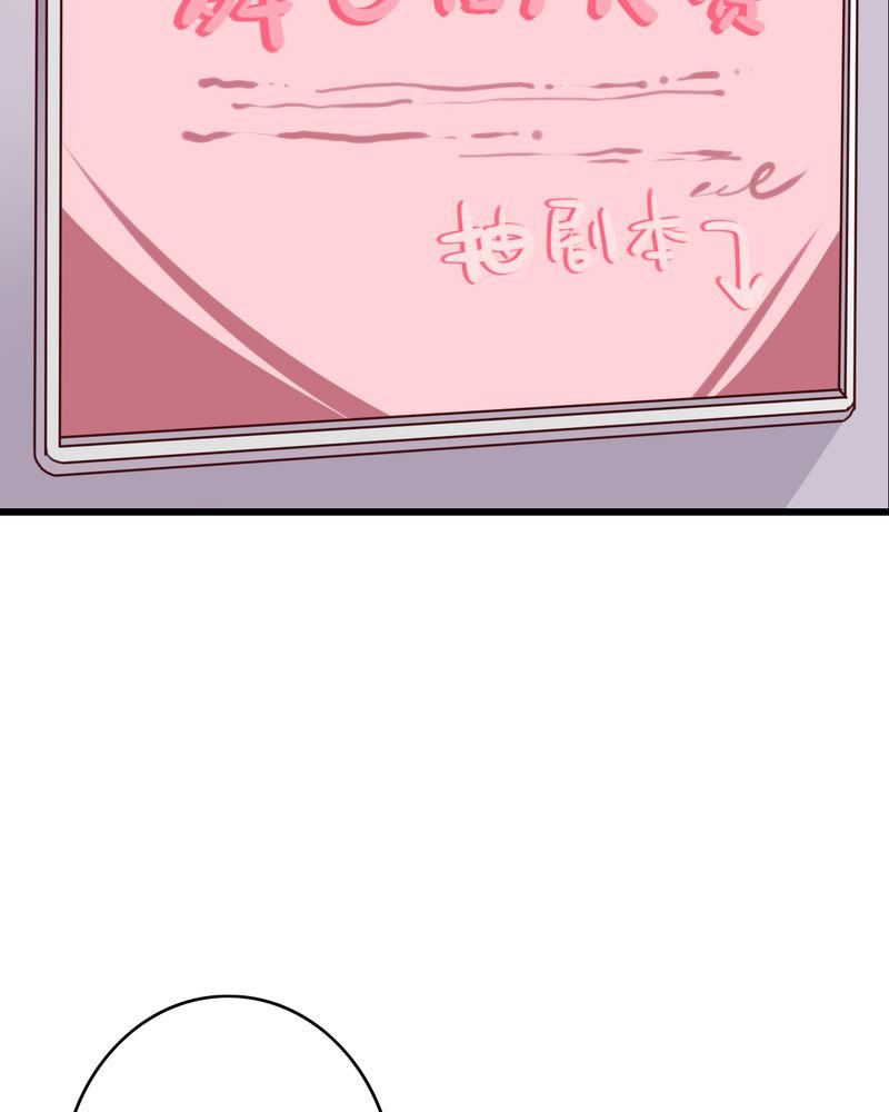 第65章：舞台剧