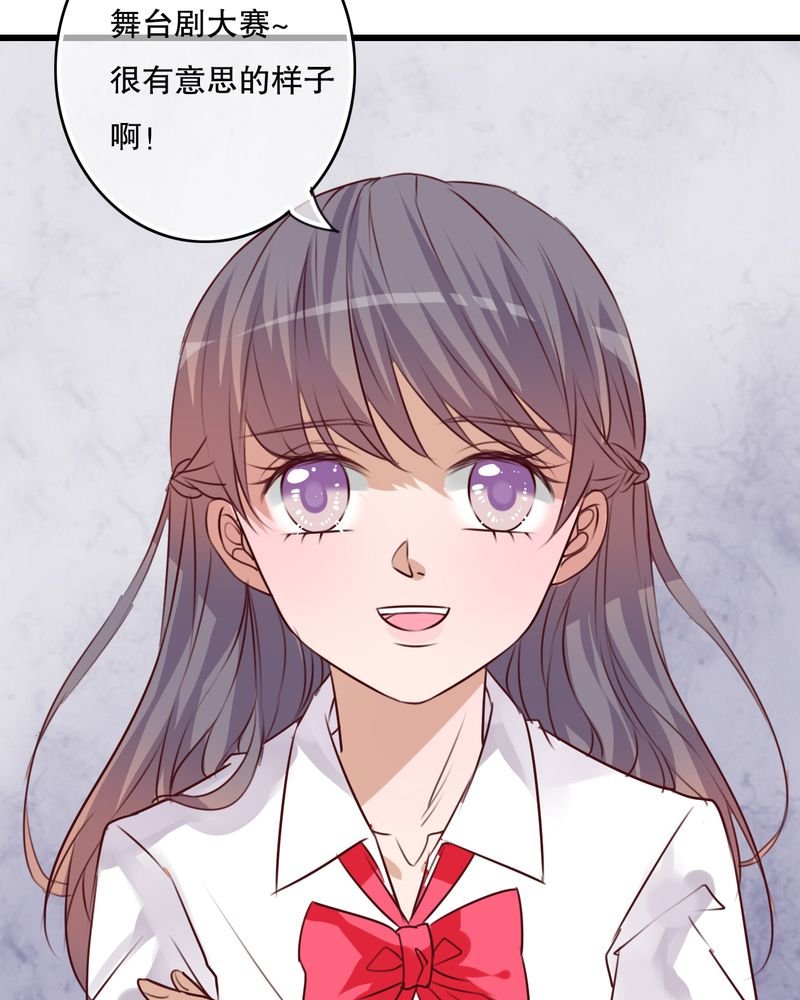 第65章：舞台剧