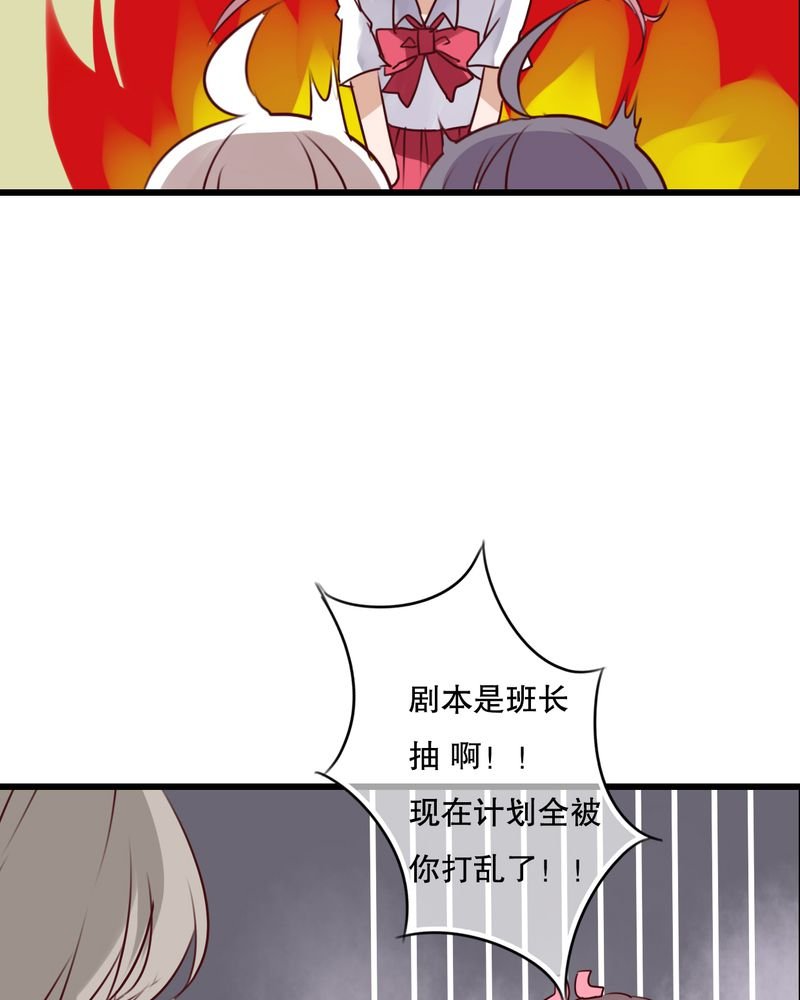 第66章：公主竟然是他！