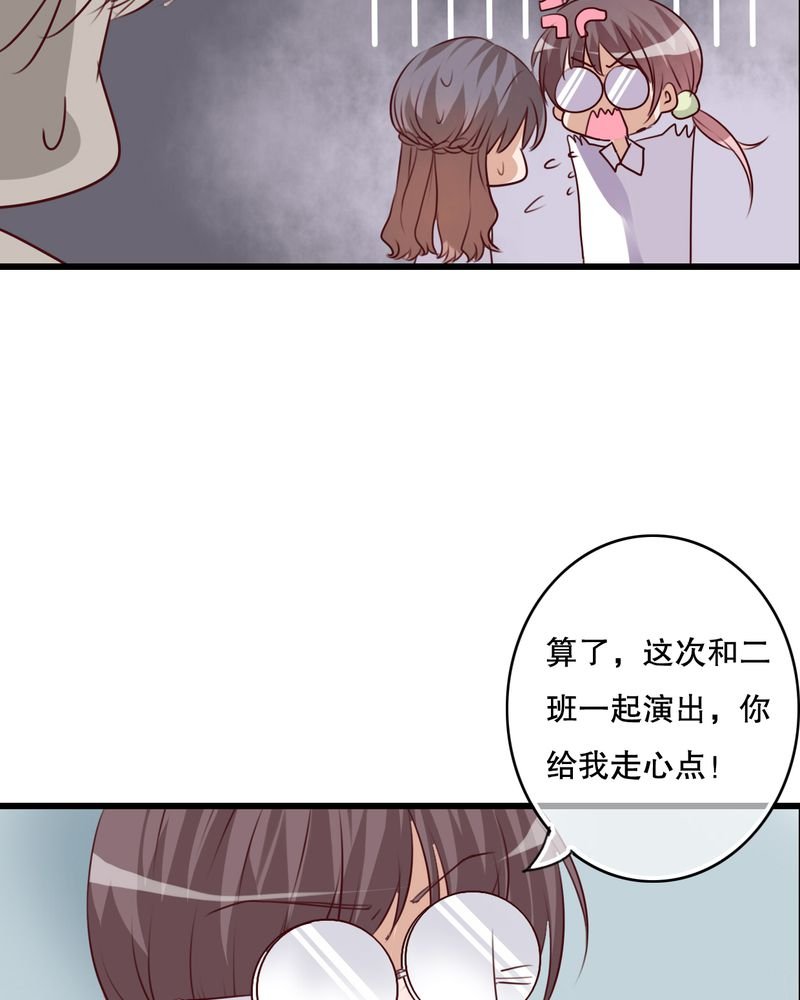 第66章：公主竟然是他！