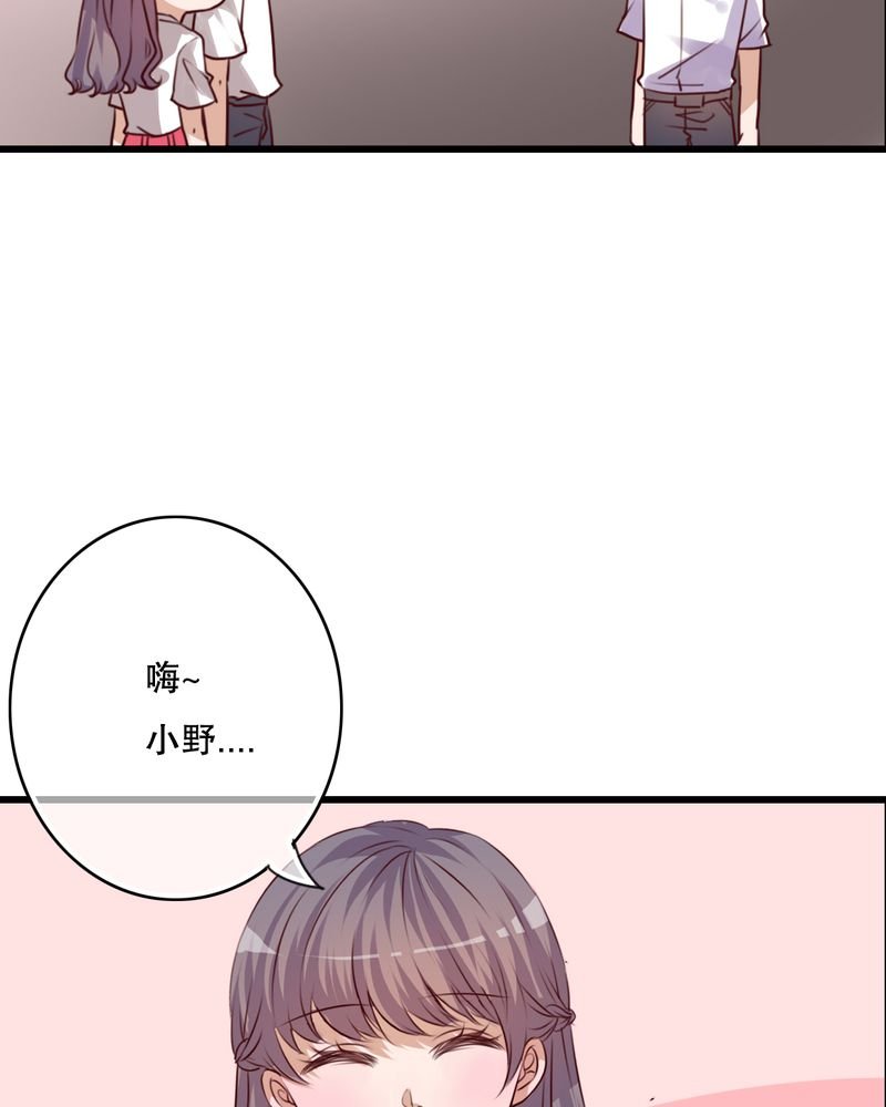 第66章：公主竟然是他！