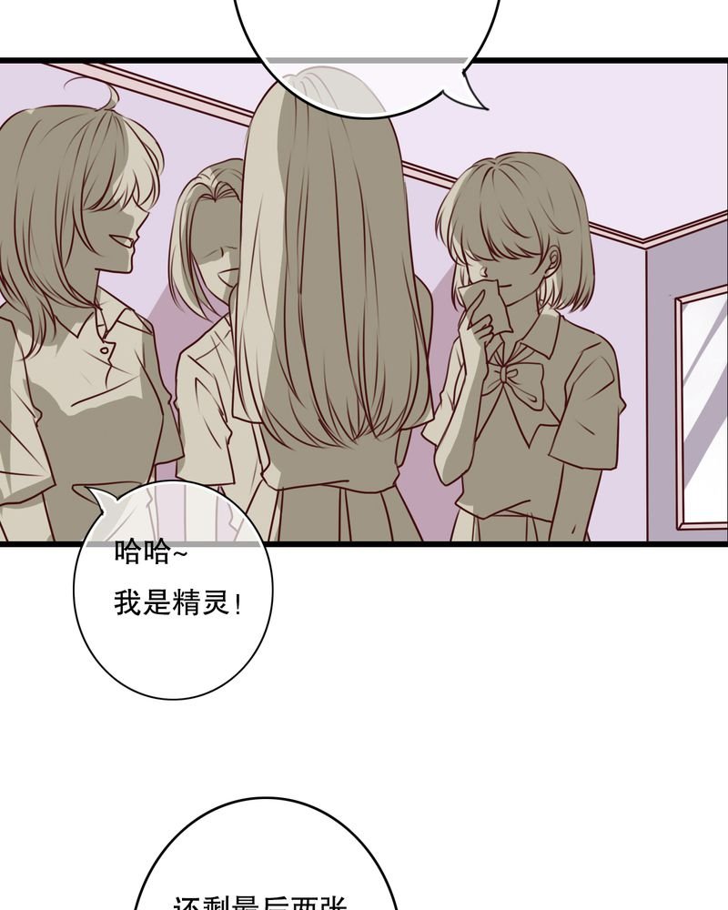 第66章：公主竟然是他！