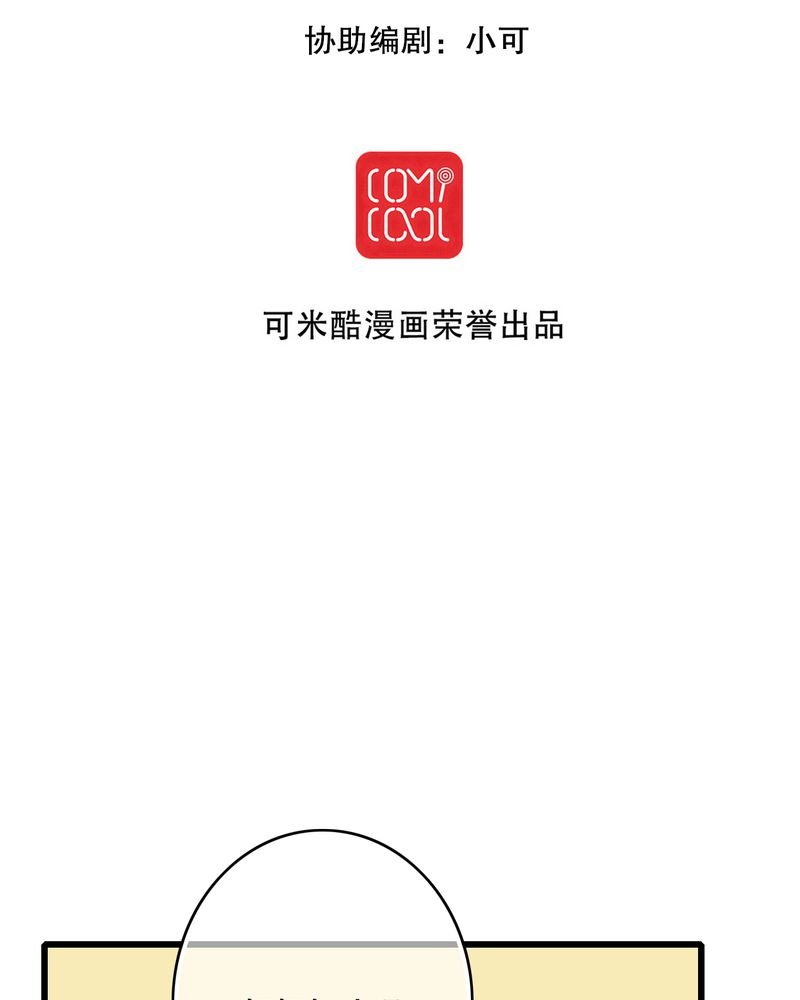 第67章：舞台剧（一）