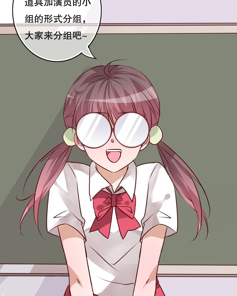 第67章：舞台剧（一）