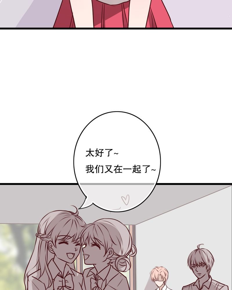 第67章：舞台剧（一）