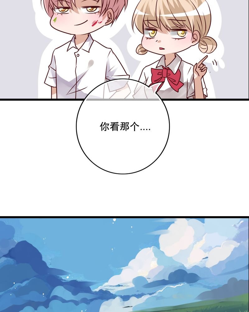 第67章：舞台剧（一）