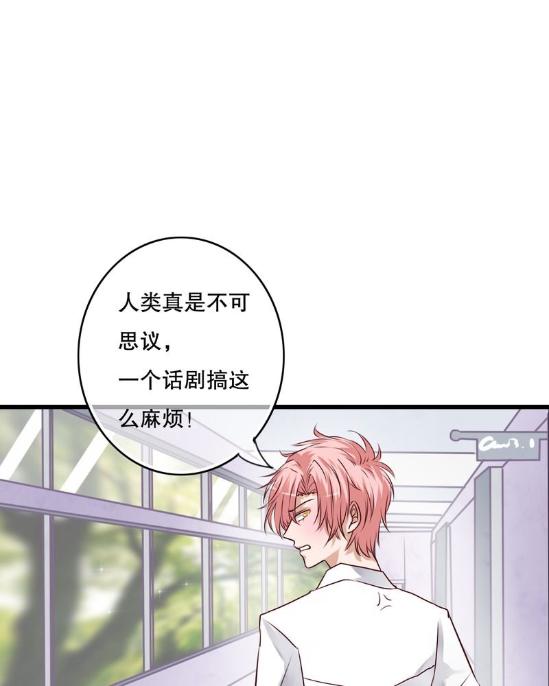 第67章：舞台剧（一）