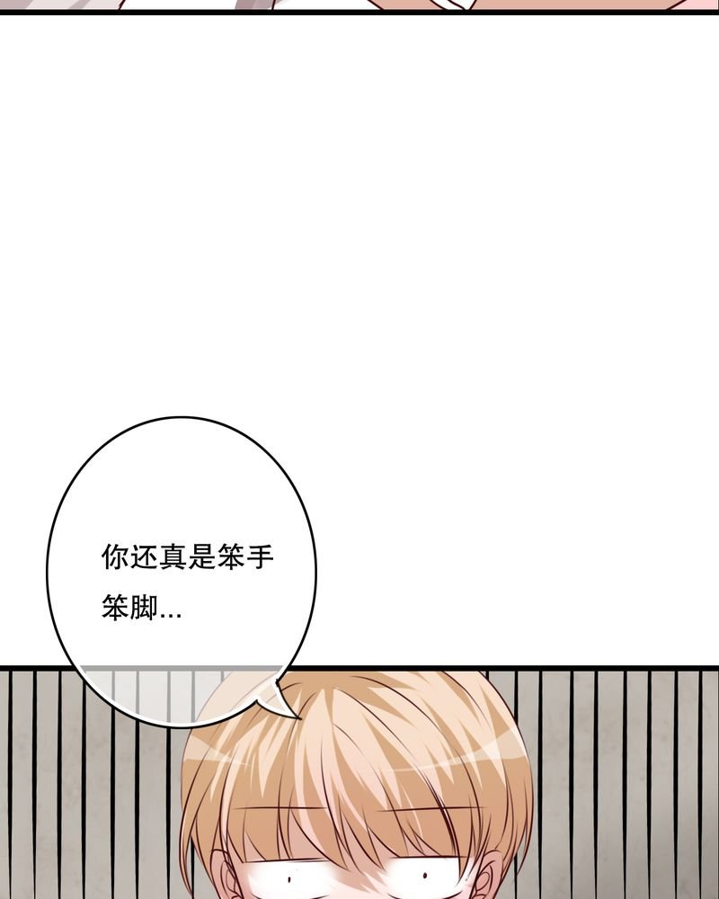 第67章：舞台剧（一）