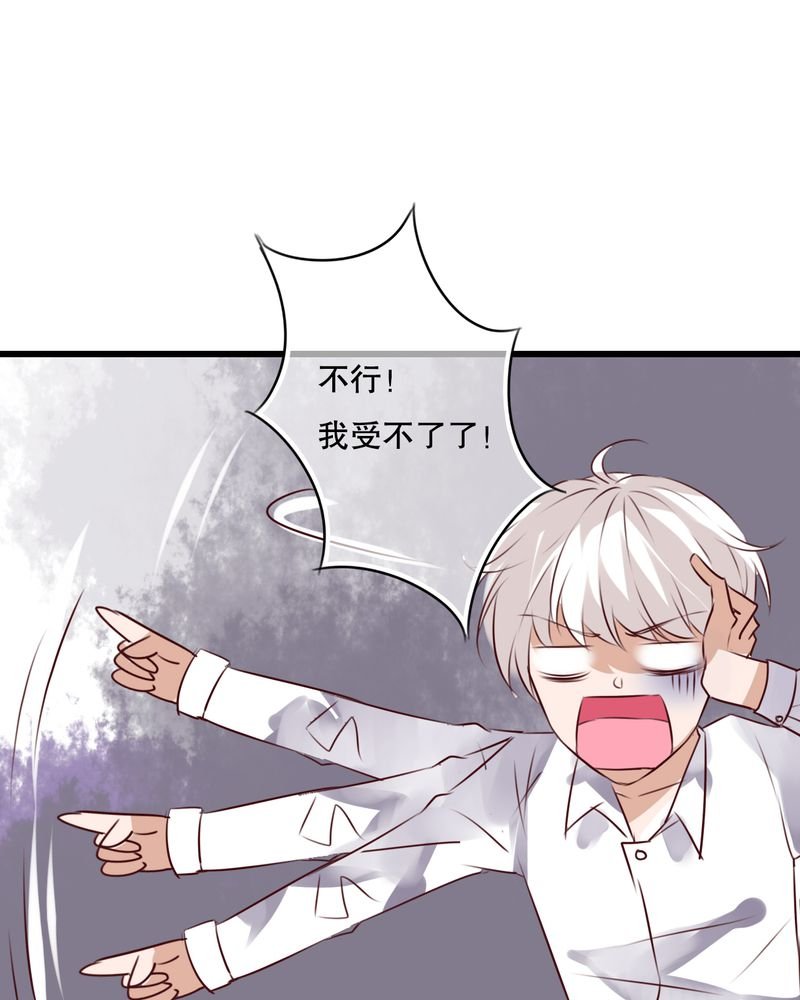第68章：舞台剧（二）