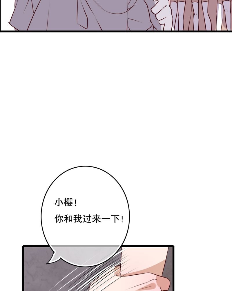 第68章：舞台剧（二）