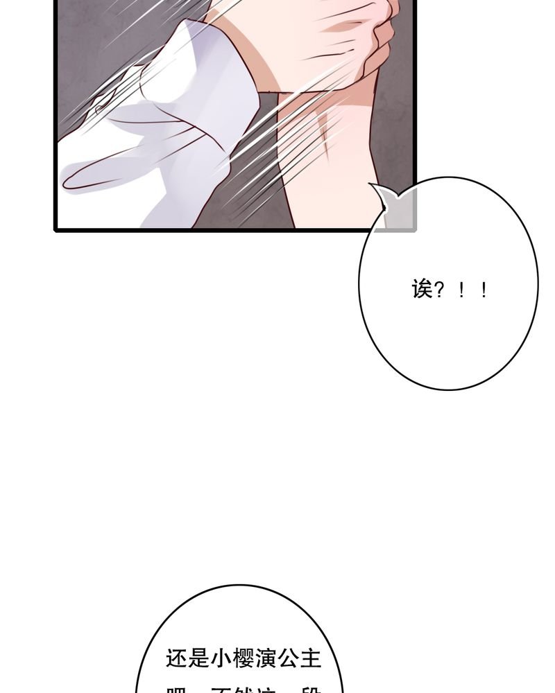 第68章：舞台剧（二）