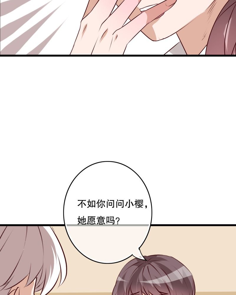 第68章：舞台剧（二）