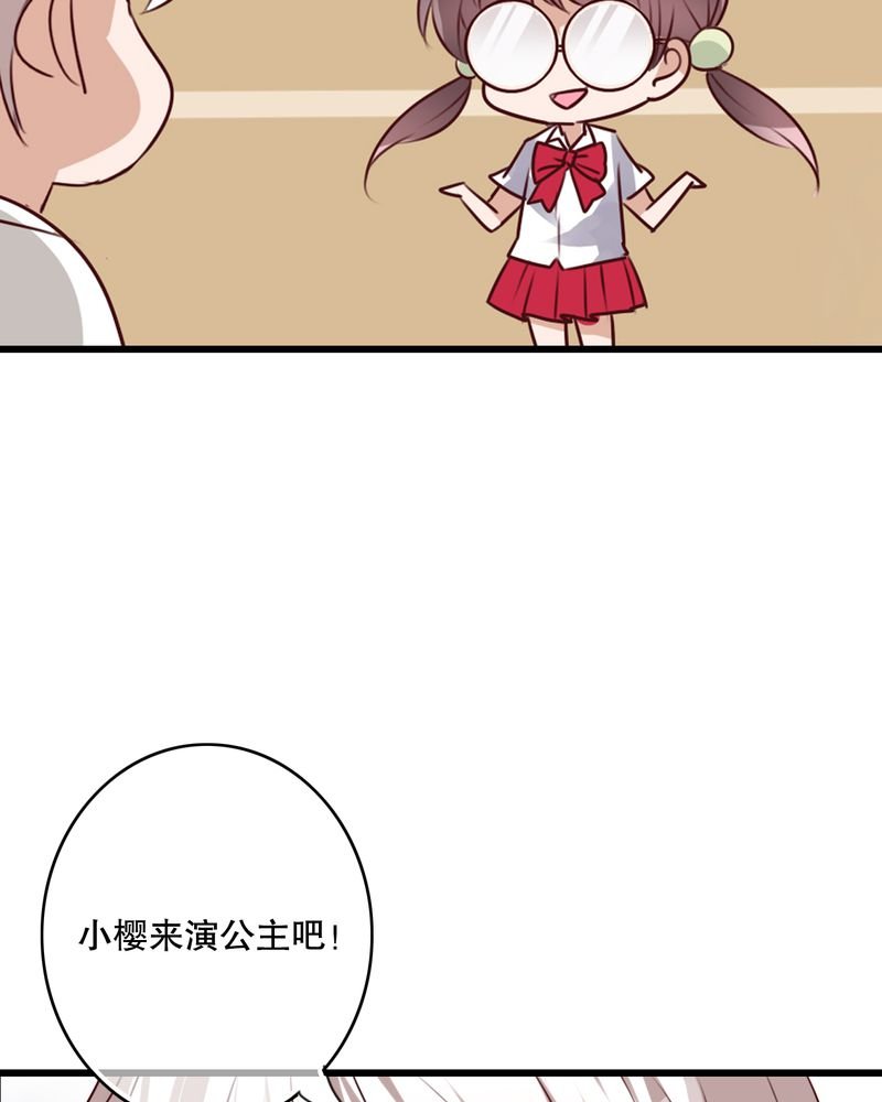 第68章：舞台剧（二）