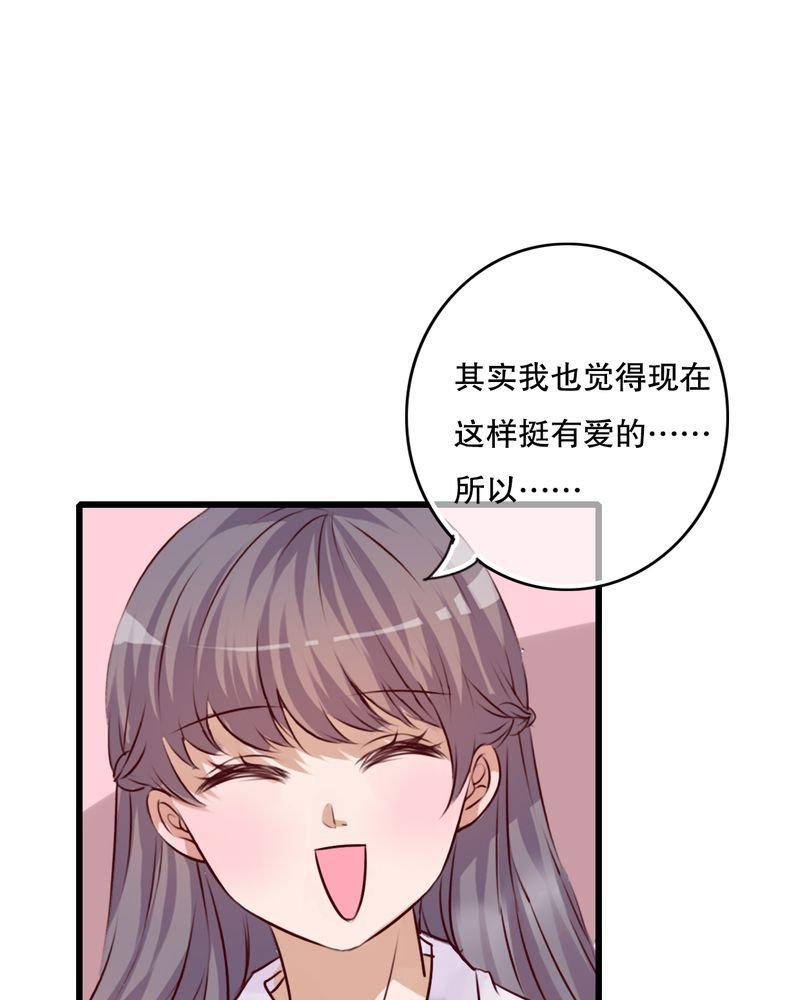 第68章：舞台剧（二）