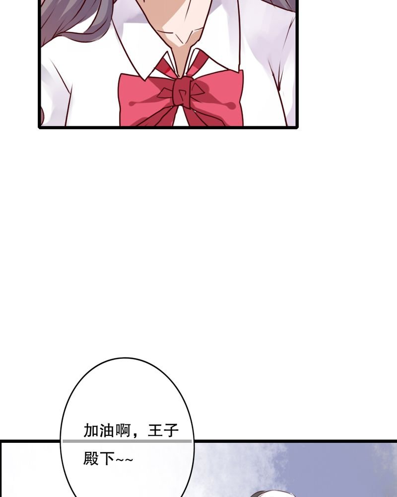 第68章：舞台剧（二）