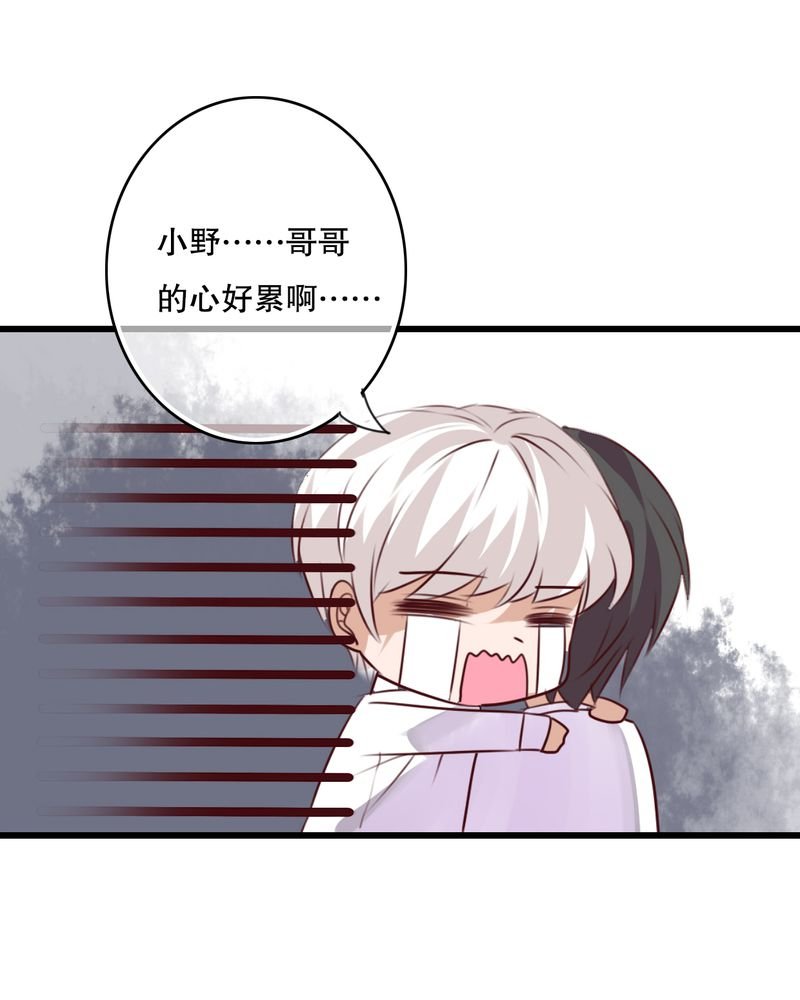 第68章：舞台剧（二）