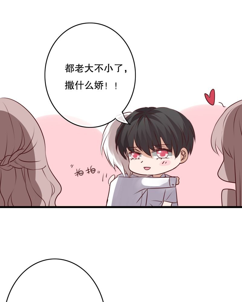 第68章：舞台剧（二）